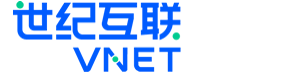 世纪互联